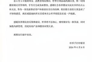 意媒：国米关注马夏尔未来有意免签，但需取决于运营成本情况